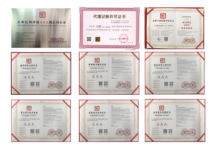 權威認證.png